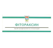 Фитораксин супозиторий №10